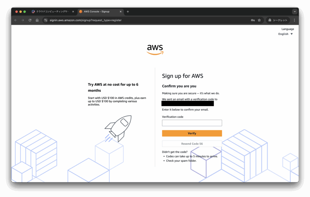 AWSアカウント作成画面